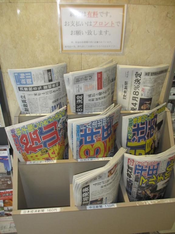 Ace Inn Kariya Luaran gambar